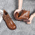 Brown With Velvet Style
